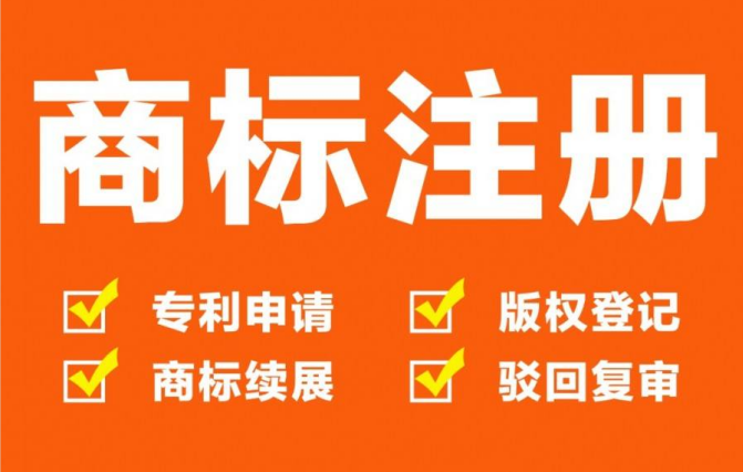 個人申請商標需要什么材料？